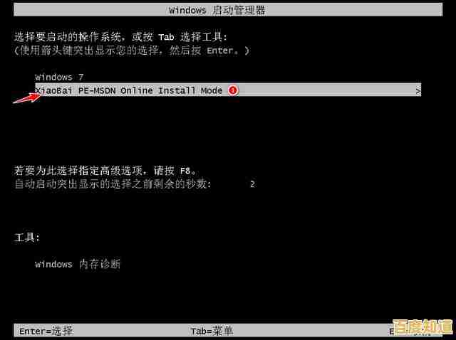 如何有效缩短Win10“正在准备Windows”的开机等待时间